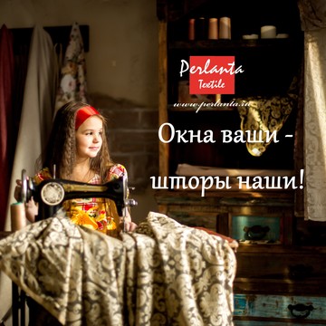 Салон штор Perlanta Textile на Комендантском проспекте фото 2