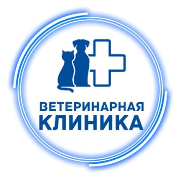 Ветеринарная клиника г. Владимир фото 1