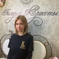 Фотография специалиста Кузьменко Татьяна Александровна