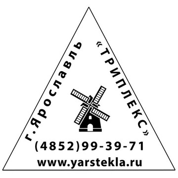 Стекла для спецтехники ЯрСтекла фото 1