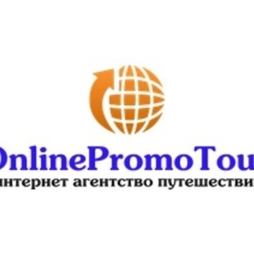 ОнлайнПромоТур - Интернет агентство путешествий | Туры онлайн от всех туроператоров фото 1