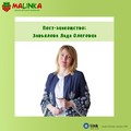 Фотография специалиста Завьялова Лада Олеговна