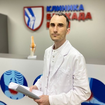 Клиника Блокада Боли Оренбург фото 1