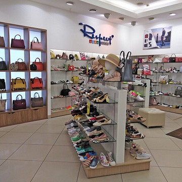 Обувной магазин Respect на Павловском тракте фото 3