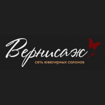 Вернисаж ювелирный магазин фото 2
