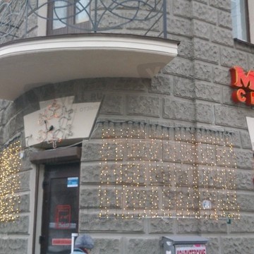 Мясо Свежее фото 2