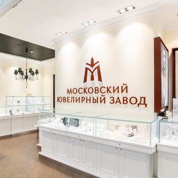 Ювелирный дом MIUZ Diamonds Калужский фото 1