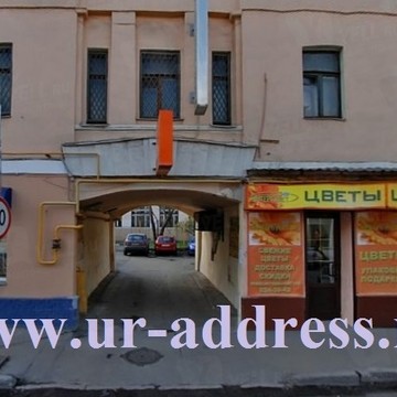 Юридическая компания Приоритет на улице Покровка фото 2
