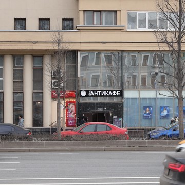 Антикафе Сфера фото 1