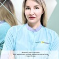 Фотография специалиста Яловая Елена Сергеевна