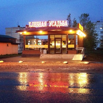 Буква на проспекте КИМа фото 2