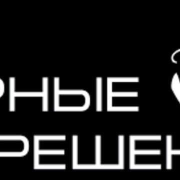 Верные решения фото 1