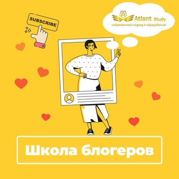 Atlant Study - школа актуальных IT навыков для детей и подростков фото 2