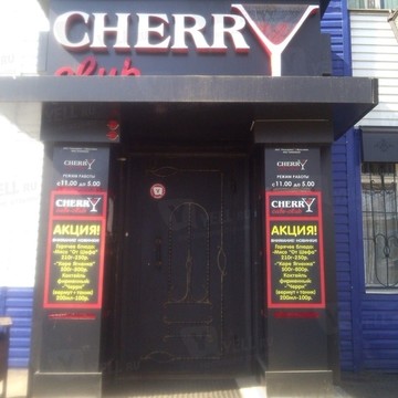 Cherry-club фото 1