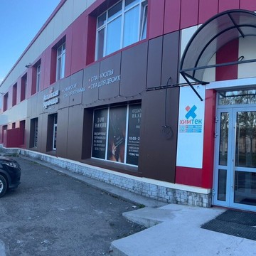 Клиника Новый Взгляд фото 1