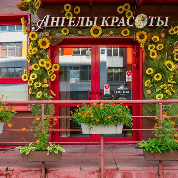 Салон Ангелы красоты фото 2