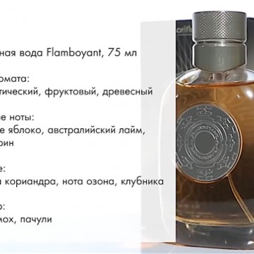 Косметическая компания Oriflame в Октябрьском районе фото 3