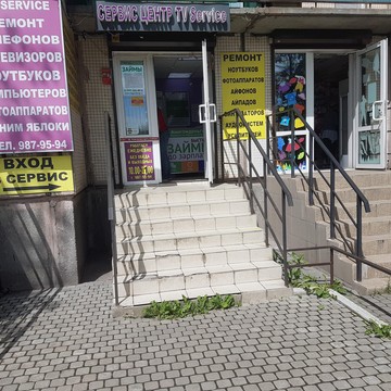 Сервисный центр TV Service на Дыбенко фото 3