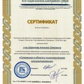 Фотография специалиста Шарапов Алексей Олегович