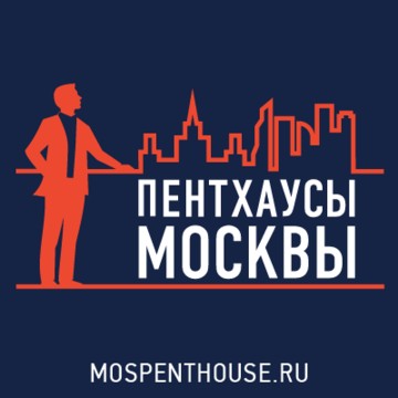 Пентхаусы Москвы фото 2