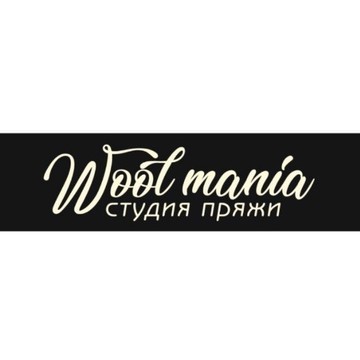 Студия пряжи Wool Mania фото 1
