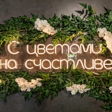 Магазин цветов Романтик Flowers фото 3