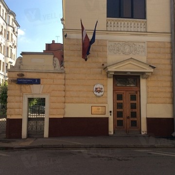 Посольство Латвийской Республики в РФ фото 1