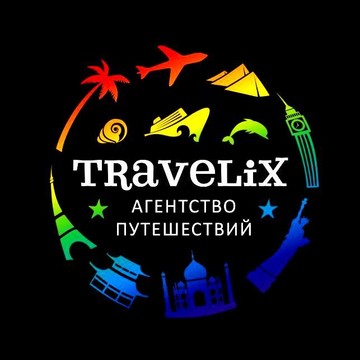 Travelix фото 1