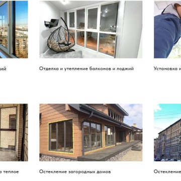 Окна Бастион Остекление и отделка балконов и лоджий фото 2