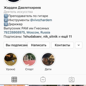 Музыкальная школа для взрослых и детей Vivo в переулке Брюсов фото 1