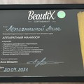 Фотография специалиста Лепёсткина Анна
