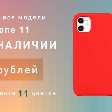 Автомат с мобильными аксессуарами Vendly в Беринговом проезде фото 1