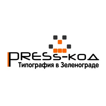 Типография Press-код в Зеленограде фото 1