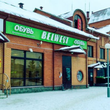 Магазин обуви Belwest в Засвияжском районе фото 1