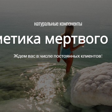 Магазин Health &amp; Beauty в ТЦ Форум фото 1