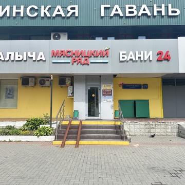 Cкупка золота Аурум Строгинский бульвар фото 2
