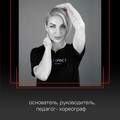 Фотография специалиста Бойко Христина Николаевна