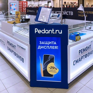 Сервисный центр Pedant.ru фото 2