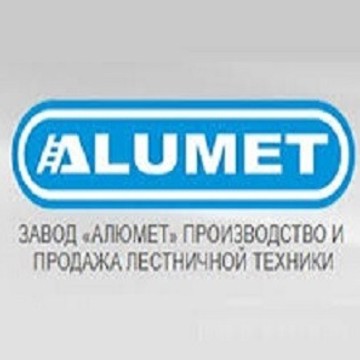 Компания Alumet фото 1