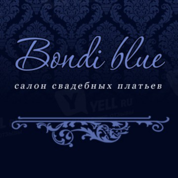 Bondi blue свадебный салон фото 2