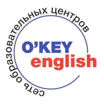 Языковой центр OKEY ENGLISH на Подмосковной улице фото 2