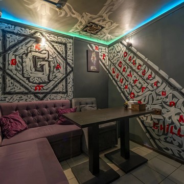 Кальянная Graff Lounge фото 2