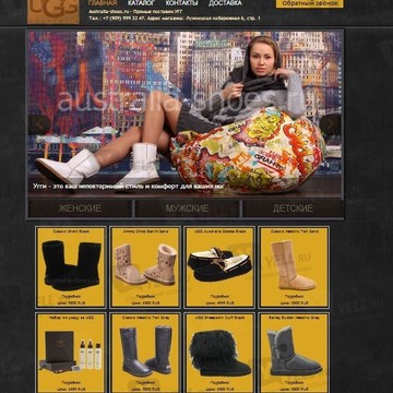 Интернет-магазин по продаже угг из Австралии (australia-shoes.ru) фото 1