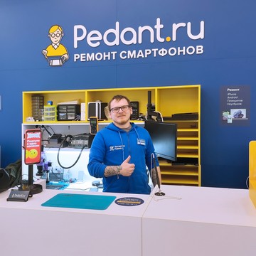 Сервисный центр на площади Джавахарлала Неру фото 3