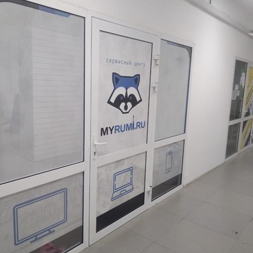 Сервисный центр MyRumi фото 2