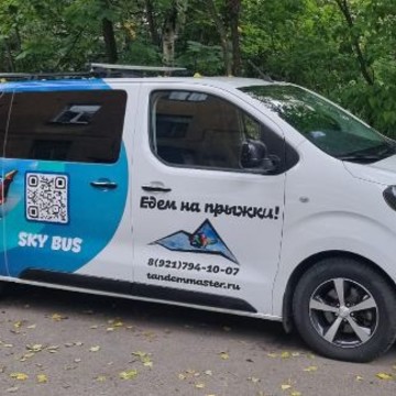 Тандем Мастер фото 1