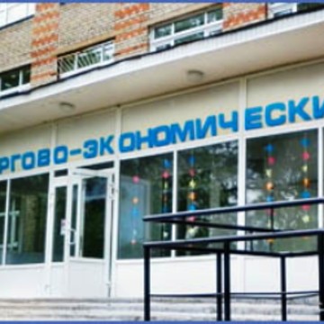 Колледж инновационных технологий, экономики и коммерции в Омске фото 1