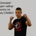 Фотография специалиста Мальцев Иван