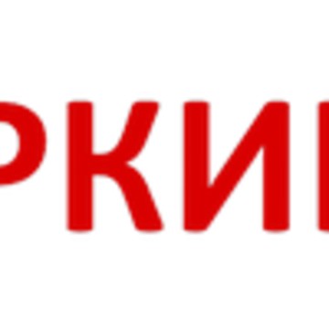 Беркин Хофф фото 1