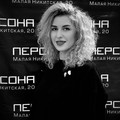 Фотография специалиста Коврижко Анна